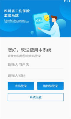 工傷監管系統安卓版與最新版下載指南 91手游網與電腦動畫設計的關聯解析